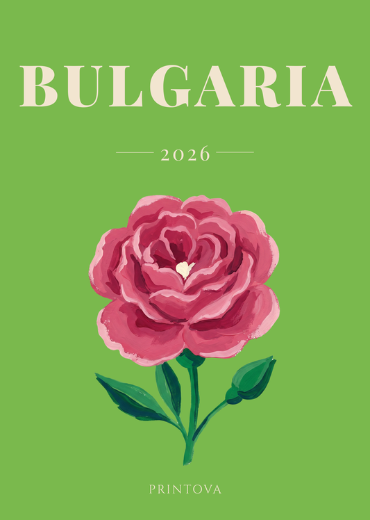 Printova Bulgaria hardcover travel album